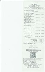 Кассовые чеки с подтверждением в Корсакове