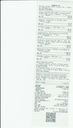 Кассовые чеки с подтверждением в Корсакове