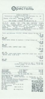 Кассовые чеки с подтверждением в Корсакове