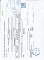 Кассовые чеки с подтверждением в Корсакове