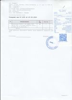 Кассовые чеки с подтверждением в Корсакове