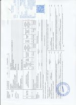 Кассовые чеки с подтверждением в Корсакове